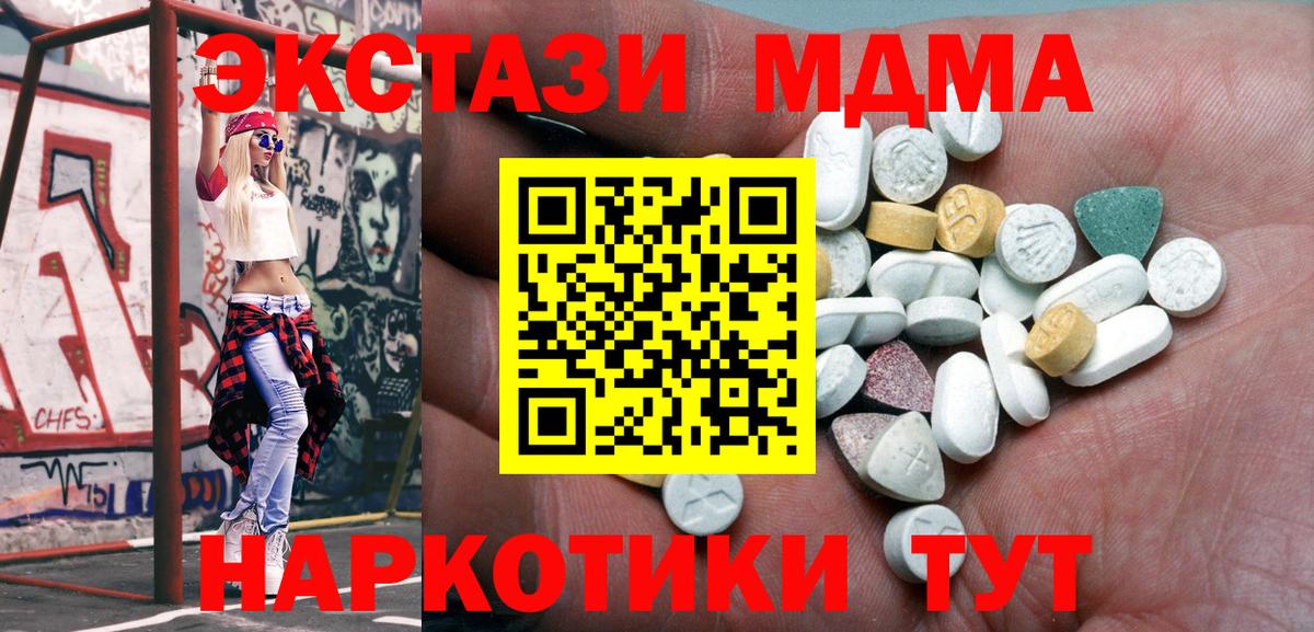 МЕФ Ковров