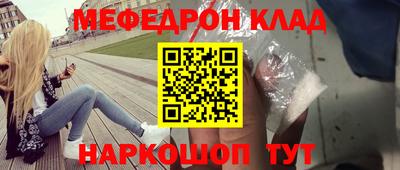 скорость Бийск