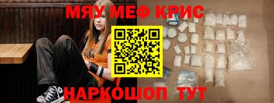 скорость Бийск