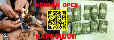 кристаллы Беслан