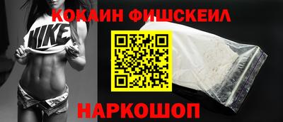 кристаллы Беслан