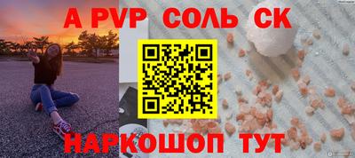 скорость Бийск