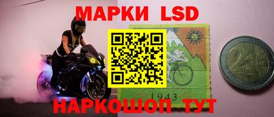 скорость Бийск