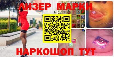кокаин перу Коломна