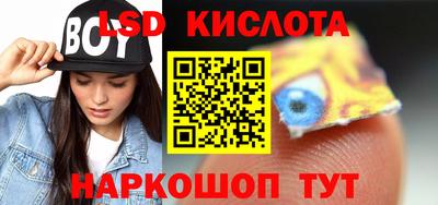 2c-b Берёзовский