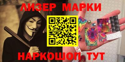 кристаллы Беслан