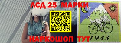 2c-b Берёзовский