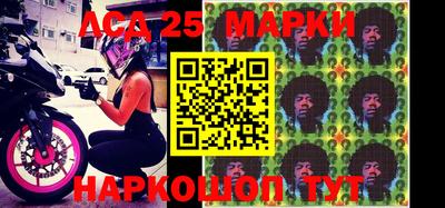 скорость Бийск