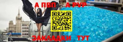 кристаллы Беслан