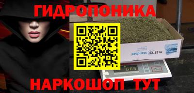 кристаллы Беслан