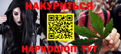 кристаллы Беслан
