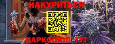 кристаллы Беслан