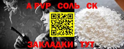скорость Бийск