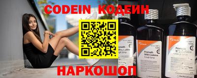кристаллы Беслан