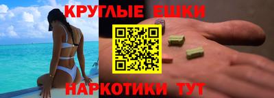 кристаллы Беслан