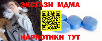кристаллы Беслан