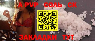 мяу мяу кристалл Когалым