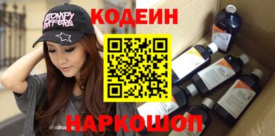 кристаллы Беслан