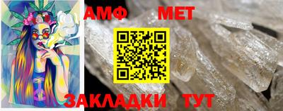 кристаллы Беслан