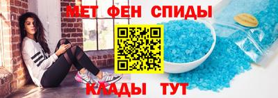 кристаллы Беслан