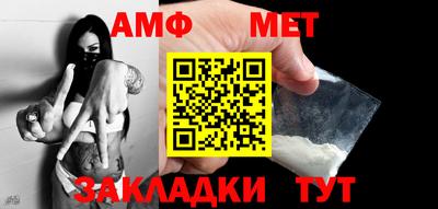 кристаллы Беслан