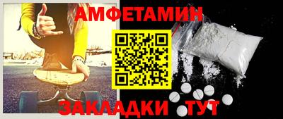 2c-b Берёзовский