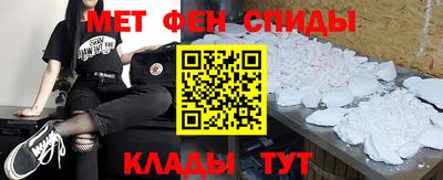 скорость Бийск