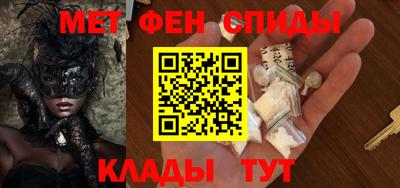 скорость Бийск