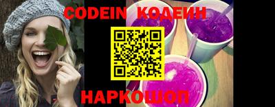 спайс Ковров