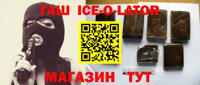 кристаллы Беслан