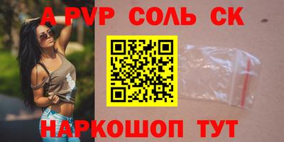 скорость Бийск