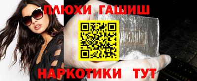 кристаллы Беслан
