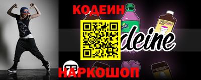 кристаллы Беслан