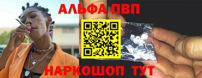 скорость Бийск