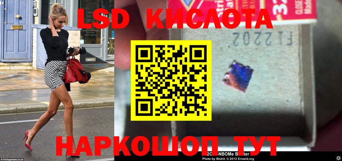 Ковров  ЛСД экстази ecstasy  Вход с VPN  ЛСД экстази ecstasy 