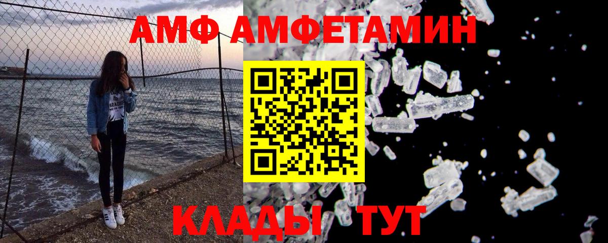 КОКАИН  Вход с VPN  Ковров  Мефедрон   Гашиш  Каннабис 