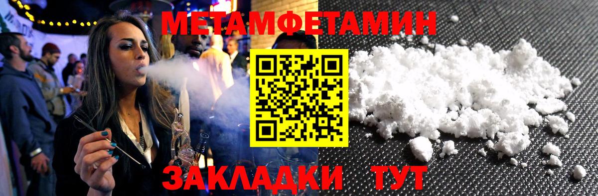 МЕТАМФЕТАМИН винт  МЕТАМФЕТАМИН винт  Ковров  Вход с VPN 