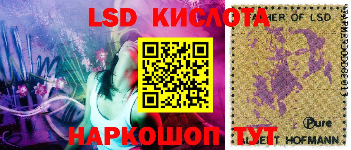 Наркотические марки 1,8мг Ковров