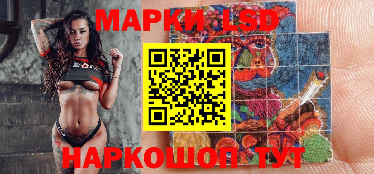 купить наркотик  Марки N-bome 1,8мг  Вход с VPN  Ковров 
