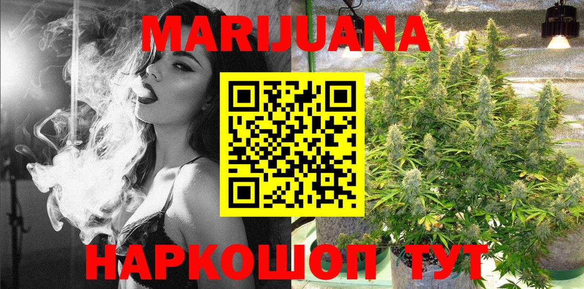 Бошки Шишки тримм Ковров